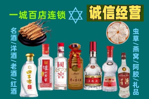 固原市原州回收五粮液酒瓶