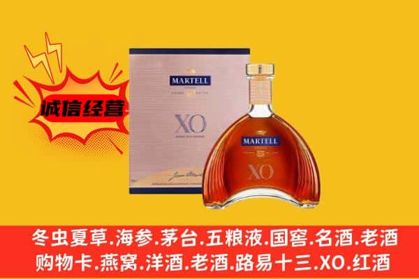 固原市原州上门回收马爹利价格