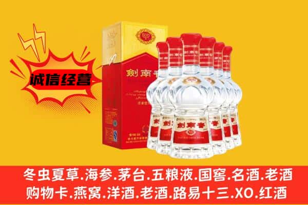 固原市原州上门回收水晶剑价格