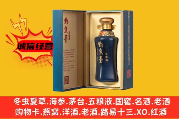 固原市原州上门回收钓鱼台价格