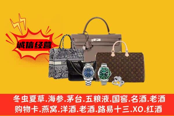 固原市原州回收奢侈品